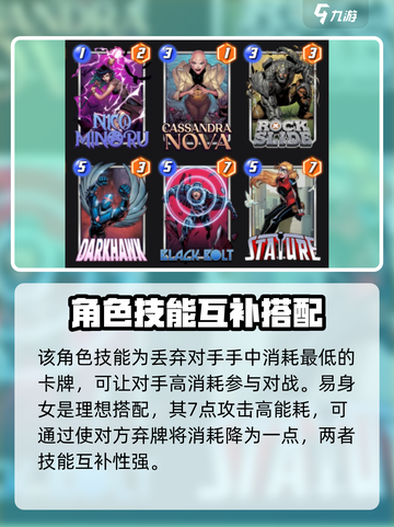 漫威终极逆转黑霹雷介绍介绍截图3