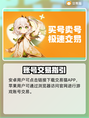🔥游戏代练平台大揭秘！安全靠谱TOP榜🎮截图2