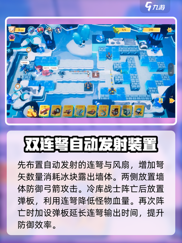 糖果灾难3-8怎么过介绍截图3