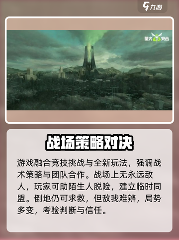 🔥萤火突击太硬核了！💥新人玩家速看截图4