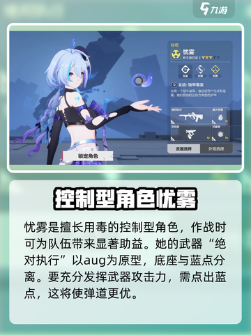 卡拉彼丘新角色大曝光！💥游戏党必看🔥截图5
