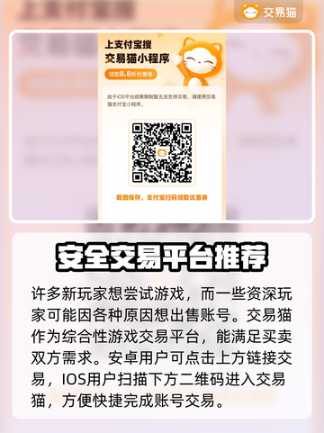 怪物猎人世界🔥买卖号交易最佳平台推荐！截图2
