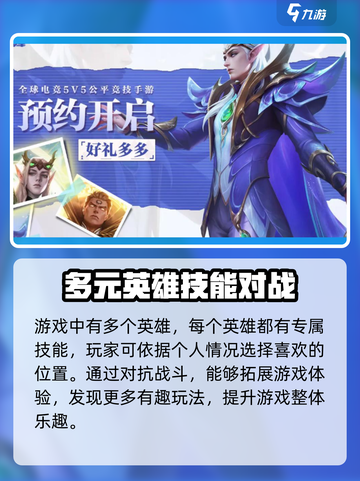 决胜巅峰外服🔥国外名字大曝光！🎮截图3