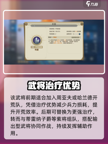 《世界启元》阿市技能太炸了💥截图3