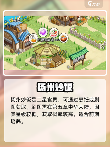 💥料理次元扬州炒饭太香了！😋截图2