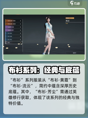 永劫无间殷紫萍皮肤介绍介绍截图7