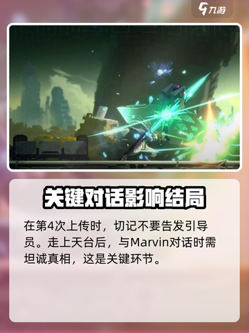 苍翼混沌效应要告发stan吗介绍截图3