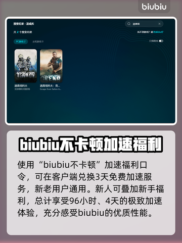 逃离塔科夫掉帧？这一招教你轻松解决！💥🔥截图5