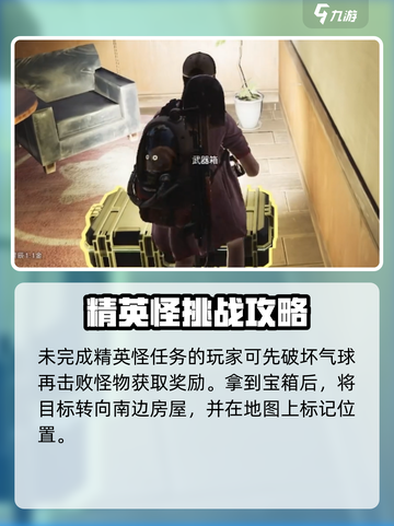🔥《七日世界》畸变塔可卷获取攻略来啦！✨截图5