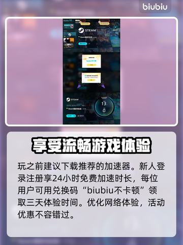 百剑讨妖传绮谭英文名🔥超简单！🎮💥截图4