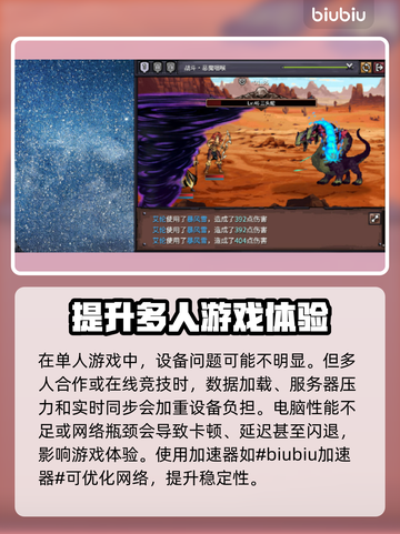 巴尔的遗产🔥黑屏闪退卡顿延迟丢包解决方法来啦！截图2