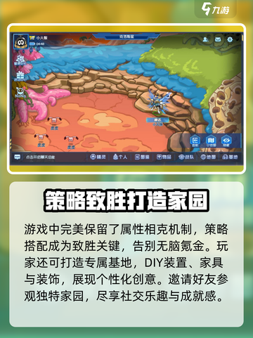 赛尔号巅峰之战兑换码分享介绍截图4