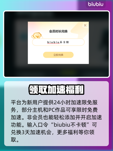 绝地求生🔥吃鸡加速器推荐，用这个稳赢！截图4