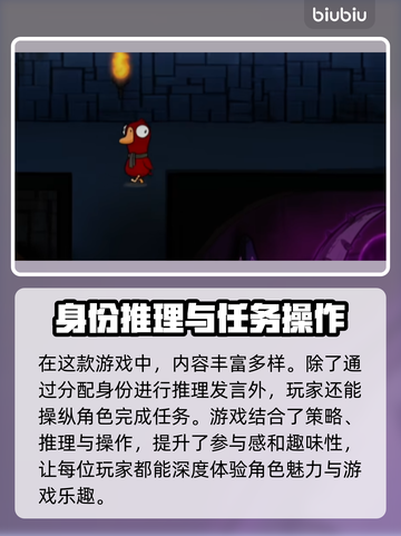 鹅鸭杀🔥加速器推荐，玩鹅鸭杀必看！🚀截图2
