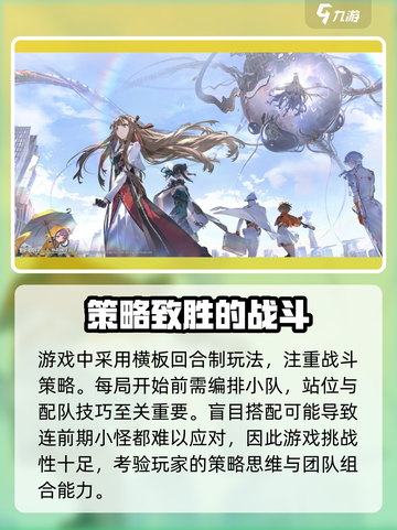 新月同行橙级测试是什么时候介绍截图7