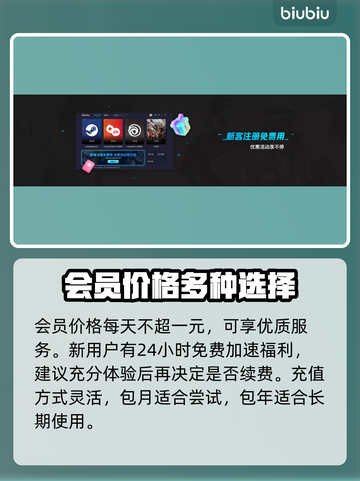 逃出生天加速平台vs游戏⚡哪个更香？🔥截图4