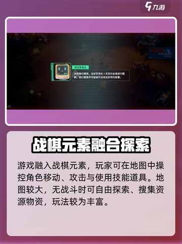 我的三体代号沦陷公测时间介绍介绍截图4