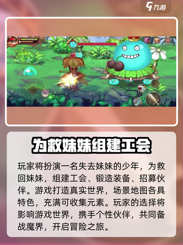 星之匙🔥公测上线时间大曝光！🎉截图4