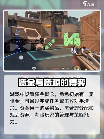 无畏契约🔥测试资格获取方法大公开！💥截图4