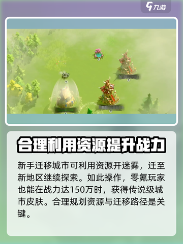 王者荣耀万龙觉醒传说皮肤获取方法🔥城市限定不容错过！截图5