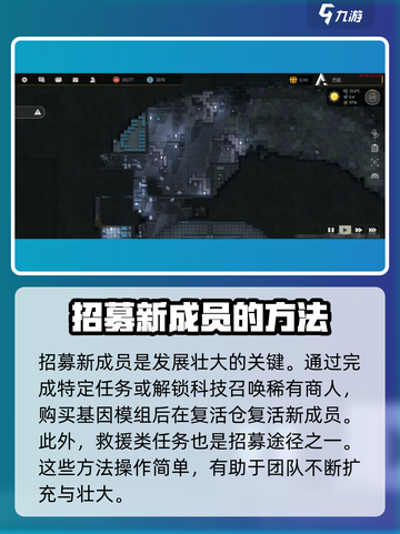 秩序新曙光🔥新手必看！快速上手攻略🎉截图6
