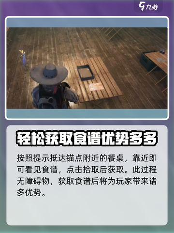 七日世界🔥炙热烈焰蛋挞获取攻略🌟截图3