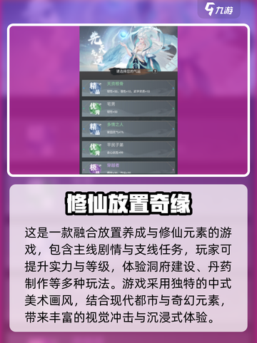 🔥《大武道》爆燃上线！💥武侠RPG爽快对决！截图4