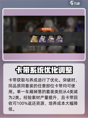 新月同行✨：抽卡机制大揭秘，多少抽保底？截图5