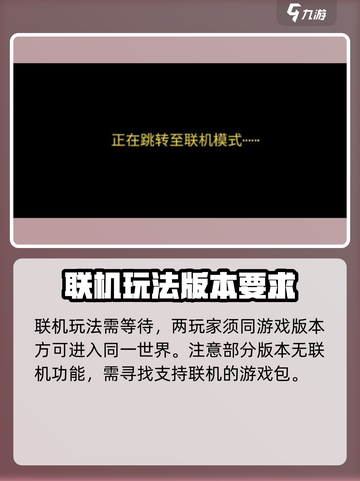 代号街区怎么联机介绍截图3