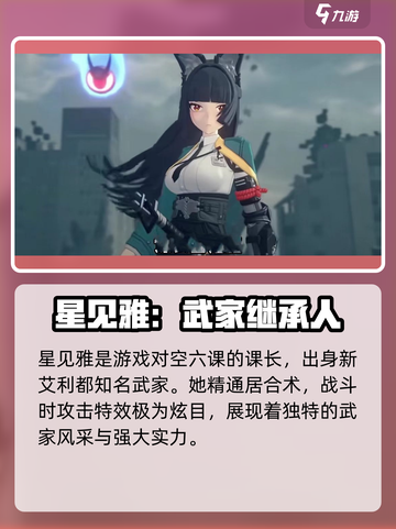 绝区零💥五位新角色提前看，卡池爆料不容错过！🔥截图2