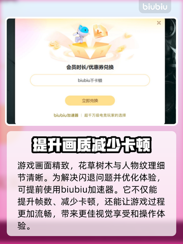 《模拟人生4》闪退？这篇指南让你秒变大神！💥🎮截图3
