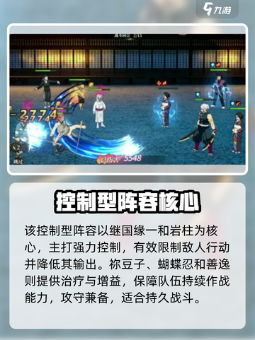 拯救小宇宙🔥超强阵容曝光！🎮必看搭配截图4