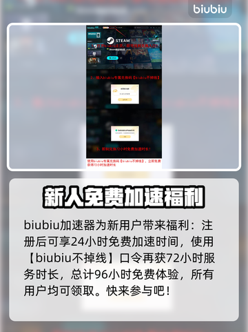 小镇惊魂3加速器推荐，玩游戏必备🔥超稳定！截图4