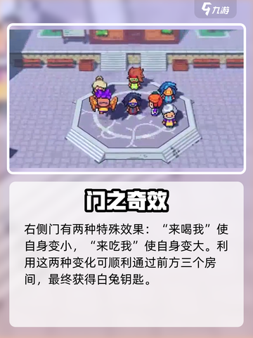 🎮磁带妖怪：小小披风蛾秒过秘籍截图4