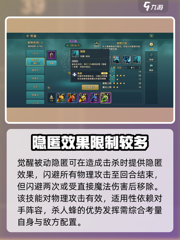 魔力宝贝复兴杀人蜂技能有哪些介绍截图4