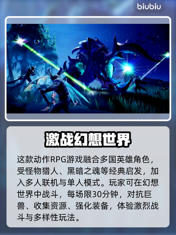 无畏契约闪退解决神器💎下载加速不闪退截图2