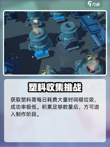 🎮沙石镇时光煮茶机制作秘籍！✨截图3