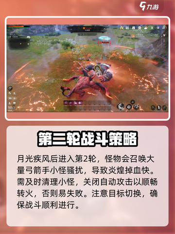 剑灵2🔥剧情包BOSS打法揭秘，轻松通关秘籍！截图3
