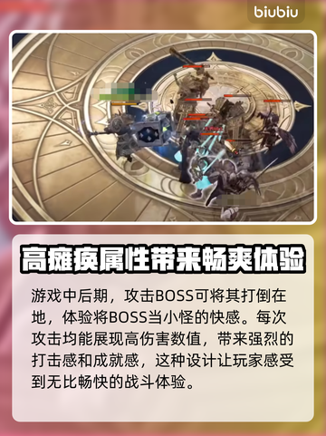 命运方舟毁灭者🔥超强角色定位分析来啦！截图4