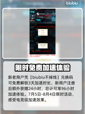 绝地求生🔥加速器推荐，玩PUBG必备！截图4