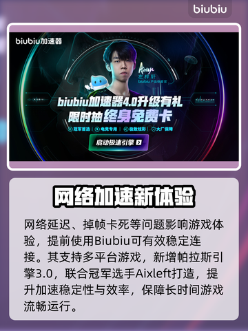 🎮游戏掉帧卡成PPT？一招拯救延迟！截图3