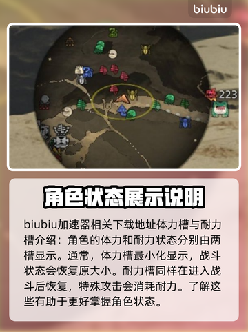 怪物猎人🔥荒野界面功能全解！新手必看⚡截图2