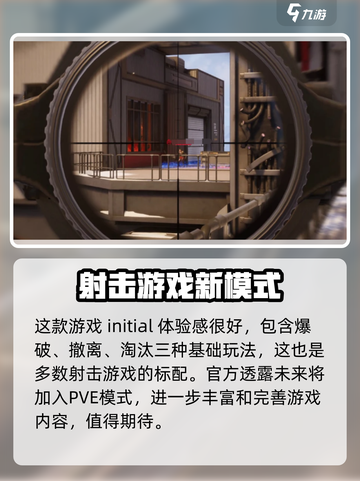 侠盗公司好玩吗介绍截图2