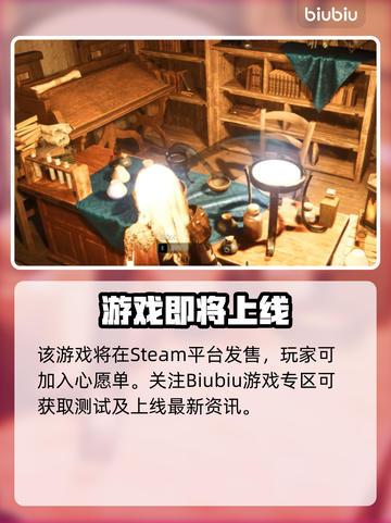 🎮时空奥德赛跳票？上线时间终于曝光！截图3