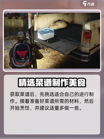 七日世界玉米酿有什么用介绍截图5