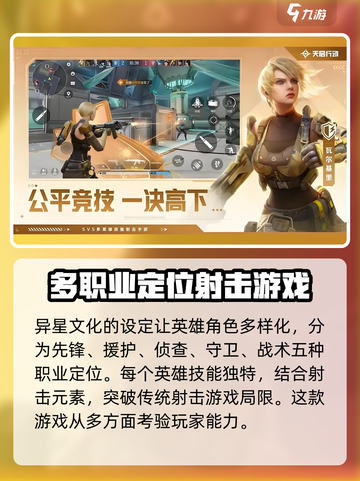 天启行动上线时间🔥绝地求生玩家必看！🎮截图4