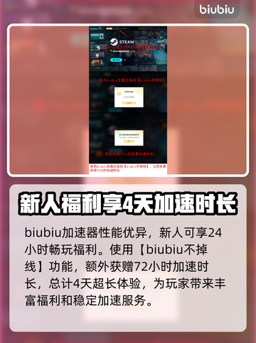 战地6掉帧？这些解决办法让你流畅战斗🔥🎮截图4