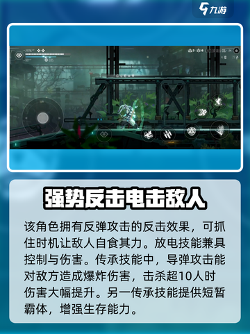 苍翼混沌效应初始角色怎么选介绍截图5
