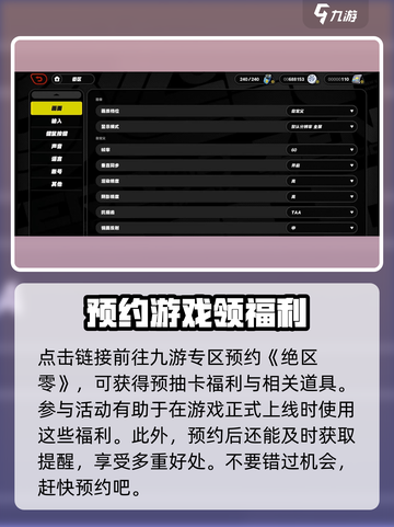 绝区零💥兑换码在哪换？手游党必看攻略！截图2