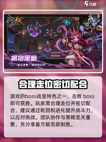 灵能冲击🔥即将开测！下载地址抢先曝光🎉截图4
